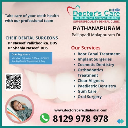 Doctors Care Speciality Dental Clinic Pathanapuram